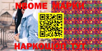 кокаин перу Берёзовский