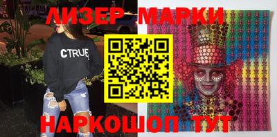 гидропоника Беслан