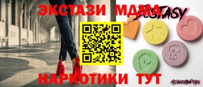 герыч Бийск