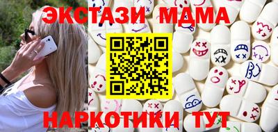 ECSTASY Бийск