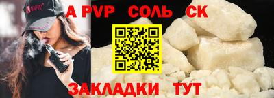гидропоника Беслан