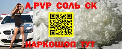 герыч Бийск