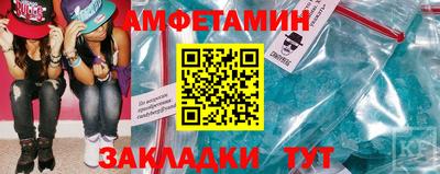 гидропоника Беслан