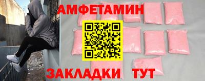 ECSTASY Бийск