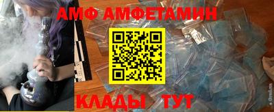 ECSTASY Бийск