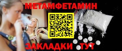 ECSTASY Бийск