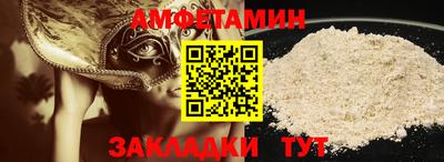 гидропоника Беслан