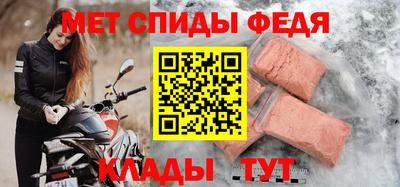 ALPHA-PVP Беслан