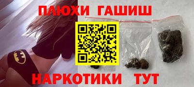 марихуана Берёзовский