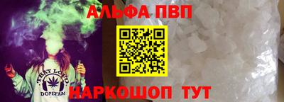 гидропоника Беслан