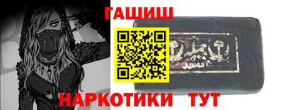 ALPHA-PVP Беслан