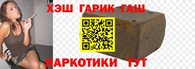 марихуана Берёзовский