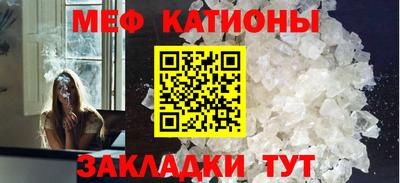 ALPHA-PVP Беслан