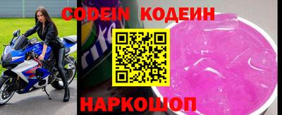 герыч Бийск