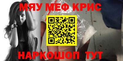 герыч Бийск