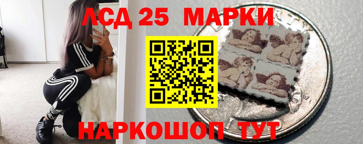 Лсд 25 экстази ecstasy Грязи