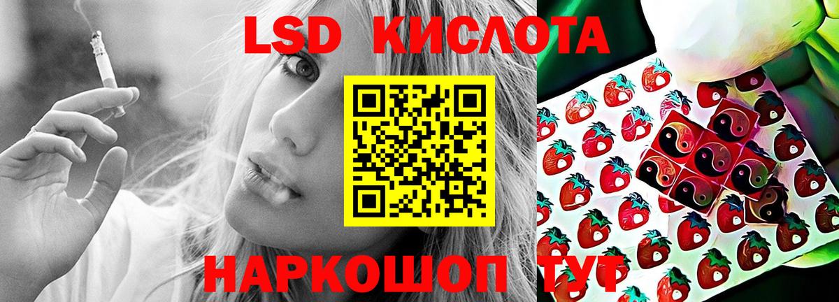 ЛСД экстази ecstasy  LSD-25 экстази  Грязи 