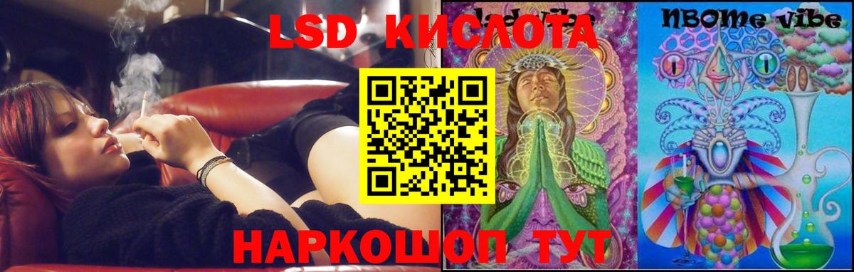 ЛСД экстази ecstasy  Вход с VPN  Грязи  Лсд 25 экстази ecstasy 
