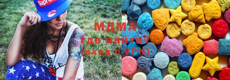 MDMA Molly  купить   Грязи 