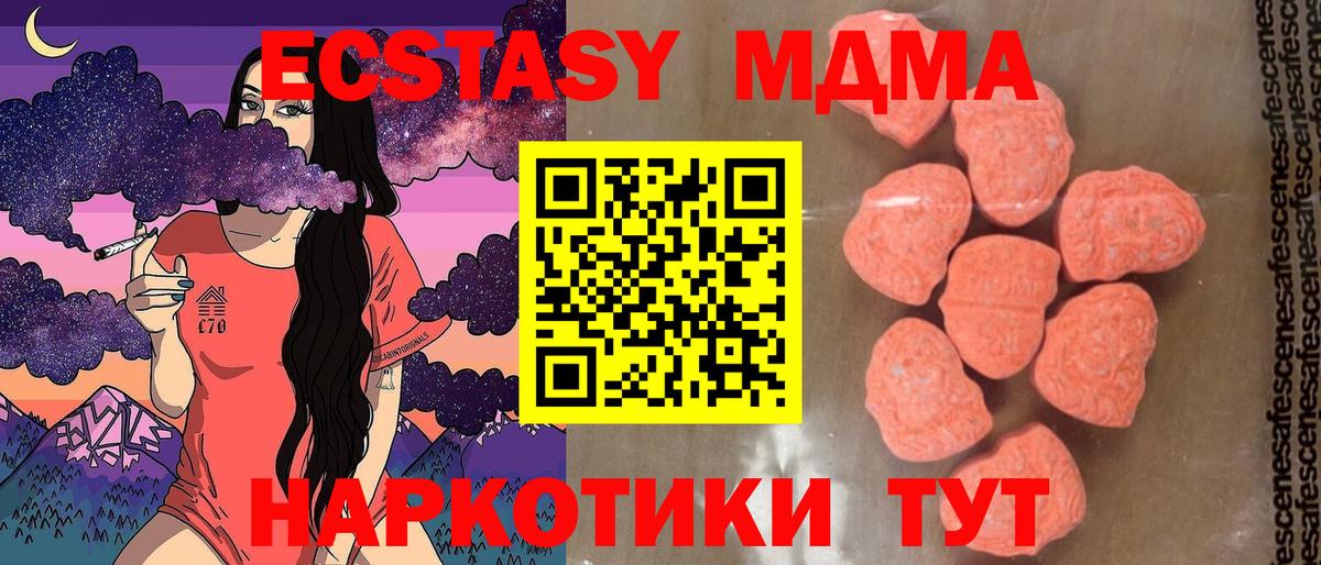 МДМА VHQ Грязи