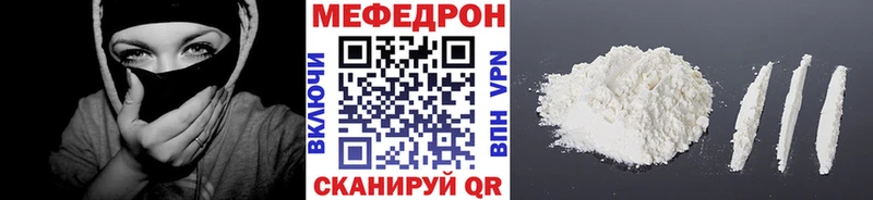 купить наркотик  Грязи  МЕФ кристаллы 