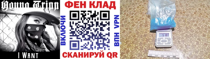 hydra вход  Грязи  Первитин винт  дарнет шоп 