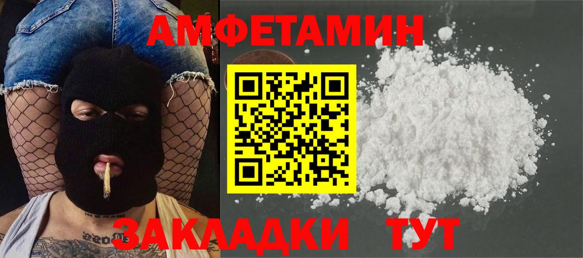 Метамфетамин мет Грязи