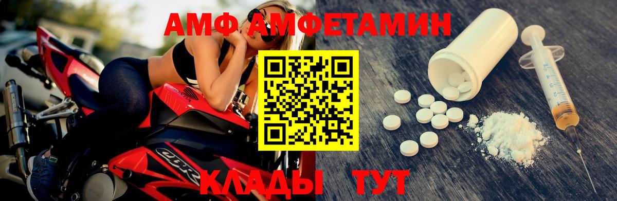 Метамфетамин мет  Вход с VPN  Грязи 