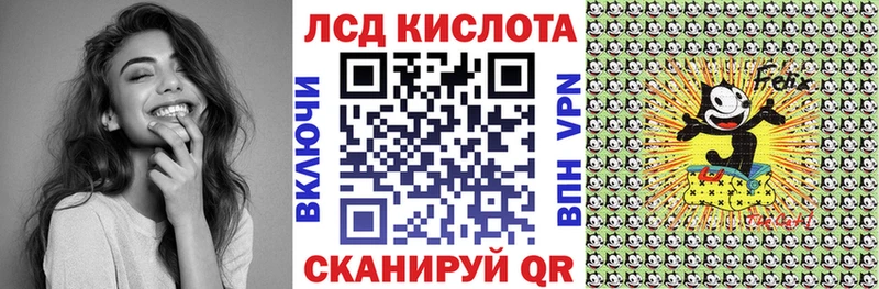 Марки 25I-NBOMe 1,8мг  Грязи 