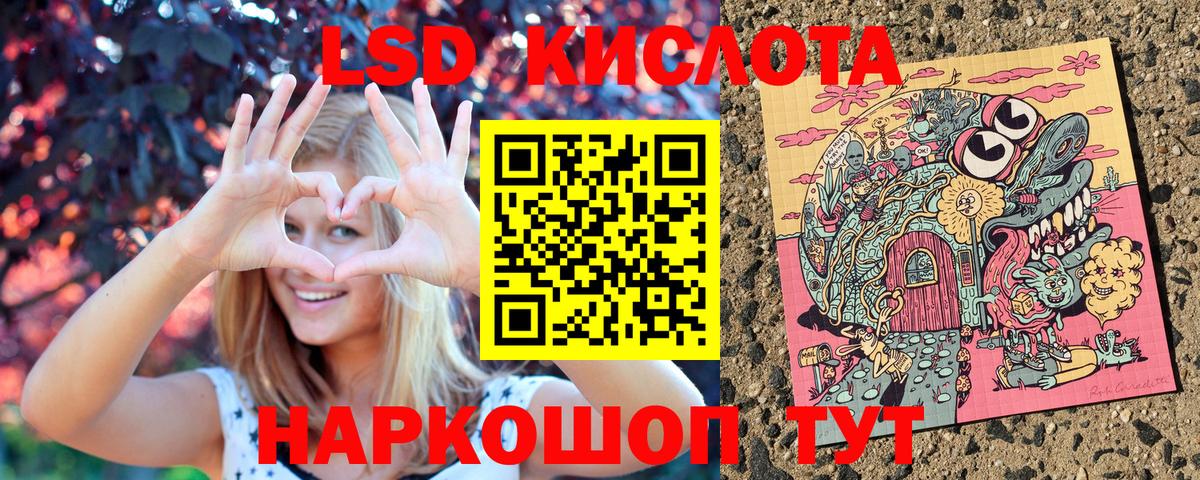 Марки 25I-NBOMe 1,5мг Грязи