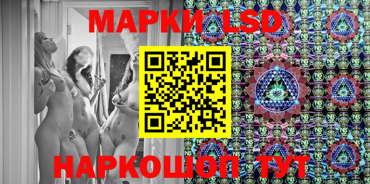 Марки 25I-NBOMe  Наркотические марки 1,5мг  Наркотические марки 1,5мг  Вход с VPN  Грязи 