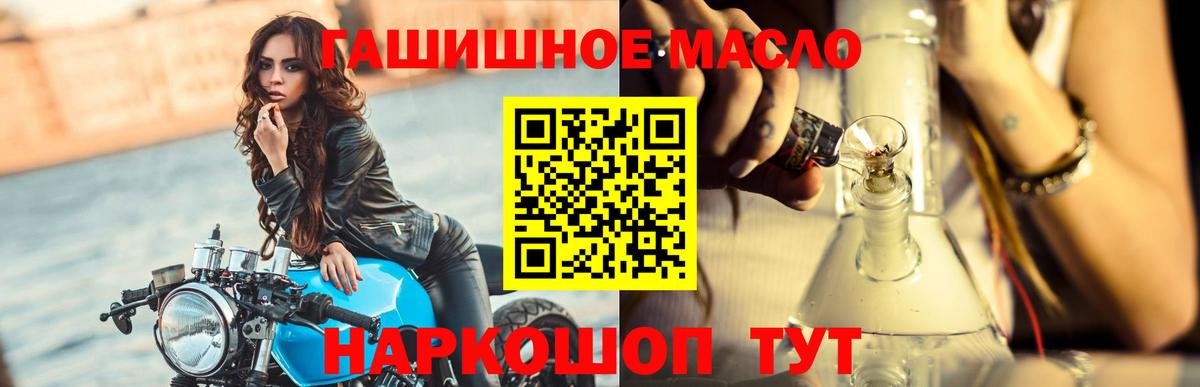 Дистиллят ТГК жижа  Грязи 