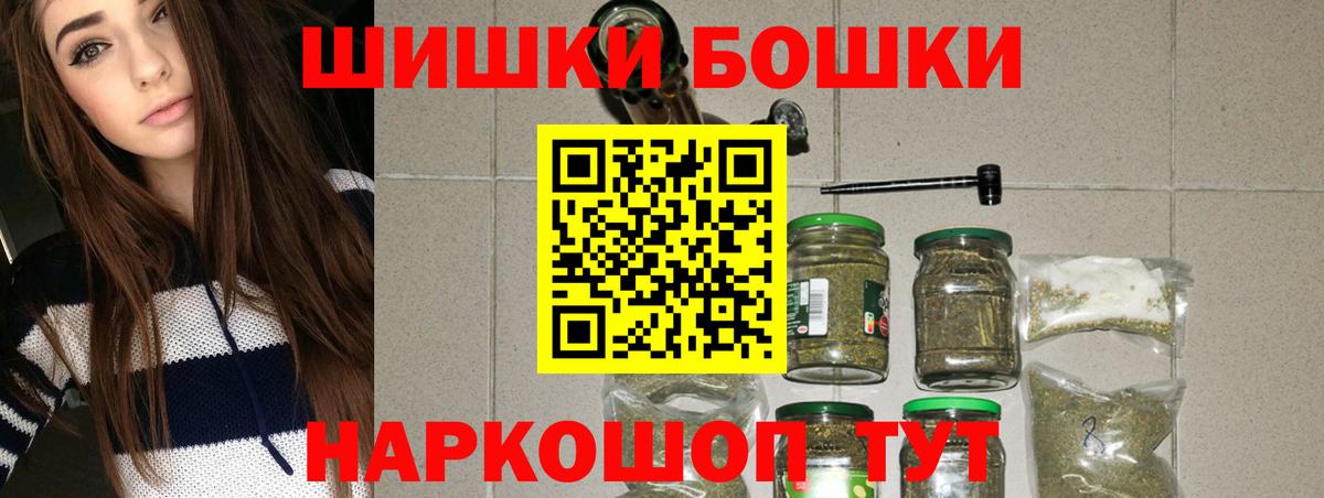Грязи  Марихуана OG Kush  Каннабис White Widow  Вход с VPN 