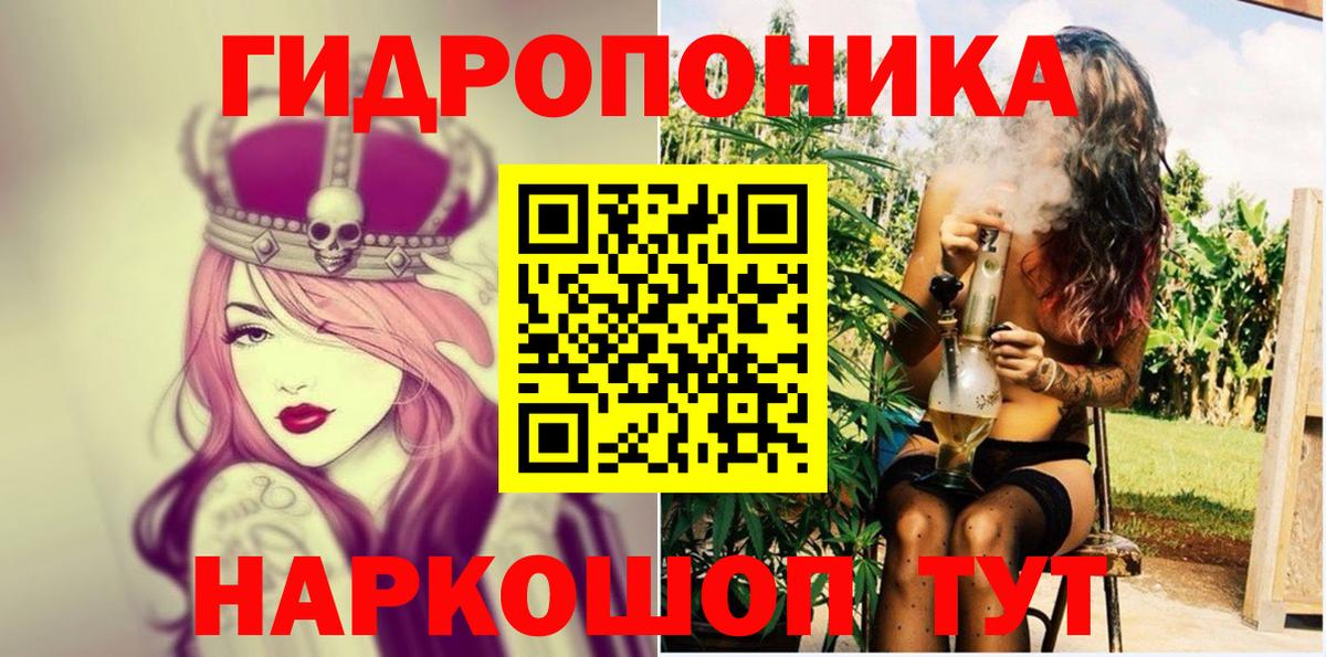 Конопля AK-47  Шишки марихуана LSD WEED  Каннабис тримм  Грязи 